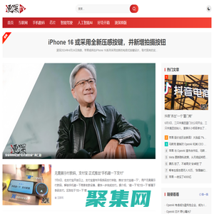 浭深-专注科技前沿