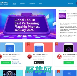 安兔兔(ANTUTU)_专业性能评定，不服跑个分！