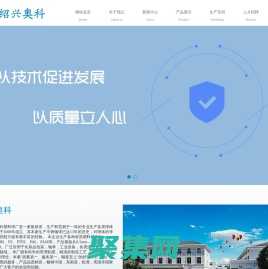 工业用塑料球|塑料球生产厂家|不锈钢球供应商|空心球加工|钢球价格_绍兴市上虞奥科塑料球厂