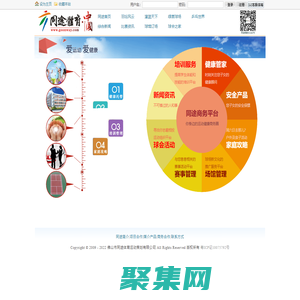 首页 -同途体育Goonway.com