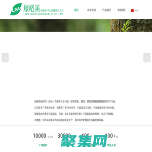 苏美达首页-国际物流货运代理|机械设备租赁|招标进出口代理