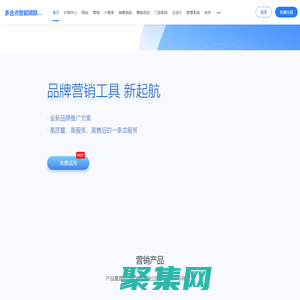 网站建设|快速建站｜网络营销@网站推广