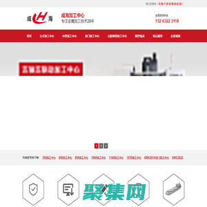 加工中心_立式加工中心_龙门加工中心_价格心动-成海数控