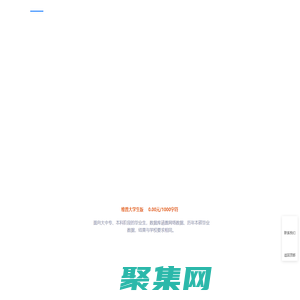 维普论文查重系统