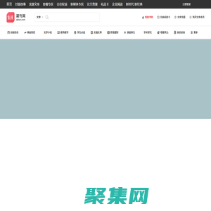 龙源期刊网-你喜欢的所有名刊大刊数字版都在这里了!