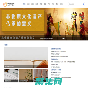 电动葫芦、手扳、手拉葫芦、起重链条、搬运车、叉车、气动葫芦、厂家、价格-北京猎鹰起重机械设备集团有限责任公司