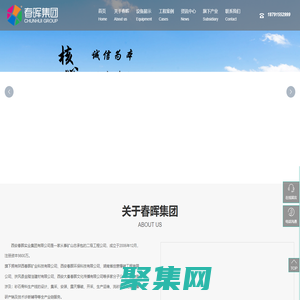 新型洗砂污水处理设备制造商_春晖_西安春晖集团_春晖集团