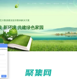 挥发性有机物,VOCs在线监测系统,深圳市恒富盛科技有限公司