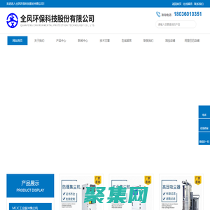 义齿打磨除尘器-石墨切割集尘机-砂轮灰尘吸尘器-全风环保科技股份有限公司