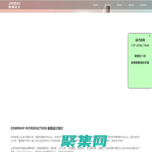 鲸禧工业设计公司-产品外观设计-结构设计-工业产品设计公司