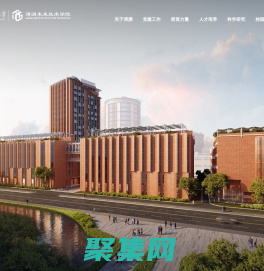 溥渊未来技术学院