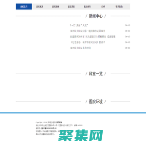 郑州人流医院哪家好推荐榜_郑州人流手术医院排名_省大夫在线