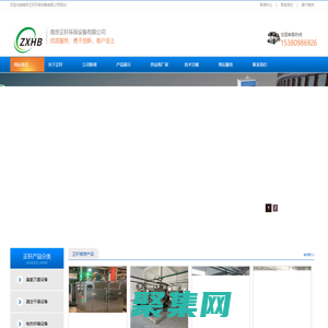 臭氧发生器-真空干燥箱-实验室烘箱-南京正轩环保设备有限公司