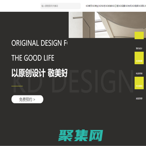 KD室内设计事务所,别墅装修,重庆装修设计,酒店餐厅设计,装修公司,重庆恺邸装饰设计有限公司