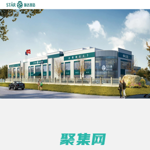 STAR施达智造