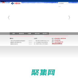 洛阳兴罡石化设备有限公司-石化设备|催化裂化设备|专业石油化工设备生产厂家