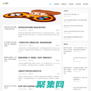 上海鲨米科技有限公司