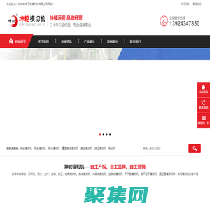 模切机_全自动模切机_自动模切机_模切机厂家-坤轮模切机