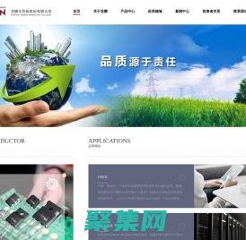 龙腾半导体股份有限公司