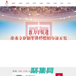 i学经典,红色教育,先进考察,传统研学,全国现场教学