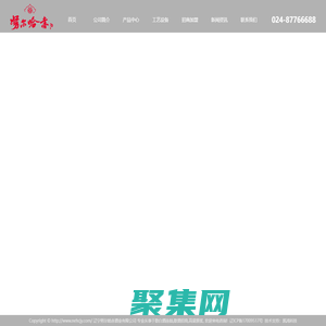 散白酒连锁_散酒招商_高粱原浆-辽宁努尔哈赤酒业有限公司