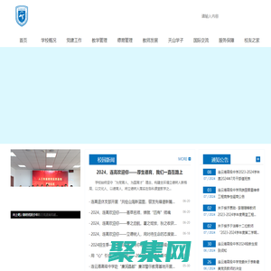 连云港高级中学