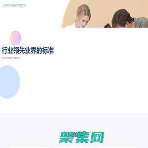 首页-上海天宝拍卖有限公司