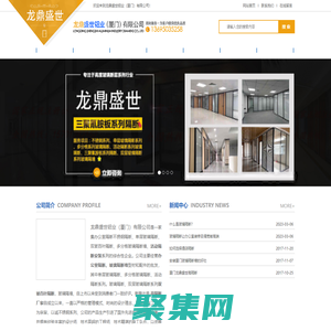 厦门玻璃隔断厂家_厦门办公室隔断_龙鼎盛世隔断公司_厦门双玻百叶隔断_玻璃隔断墙_活动隔断厂家