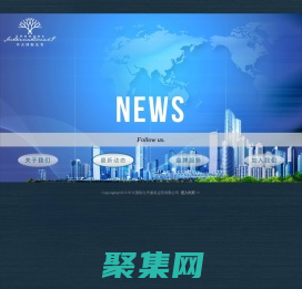 中大国际九号服务运营有限公司