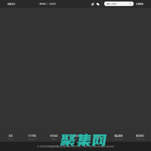 当代东方[000673.SZ] - 当代东方投资股份有限公司