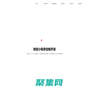 呼和浩特超圣湾科技有限公司 |内蒙古公众号开发|内蒙古外包公司