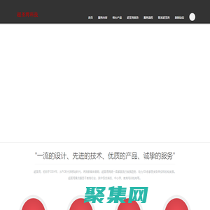 内蒙古网站建设专家_内蒙古网页设计公司_高校信息化建设-超圣湾