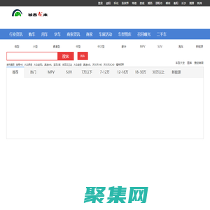 湖南车市-hncheshi.com-湖南人自己的汽车门户网站-湖南汽车网