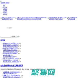 桃江网 - 桃江人的生活信息网