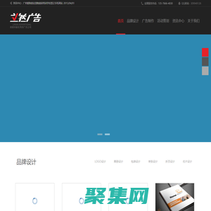 赣州立然广告公司_赣州设计公司_赣州品牌设计_赣州广告设计_赣州标志设计_赣州画册设计_赣州策划公司_赣州商标设计_赣州活动策划_赣州标志设计公司_赣州包装设计_赣州VI设计公司,赣州logo设计_赣州网站设计_微商城设计_赣州网店装修_赣州微官网制作