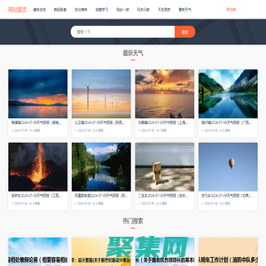 万通百科-生活常识_百科知识_各类知识大全