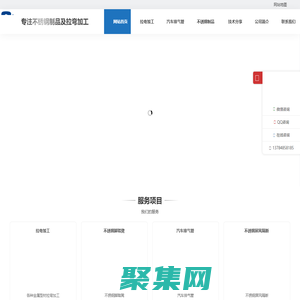 十五年型材拉弯加工和不锈钢制品厂家_衡水森源
