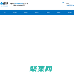 太阳能路灯|led景观灯|led庭院灯|中华灯|LED路灯户外亮化厂家|道路亮化灯具-广东宇泉灯饰科技有限公司