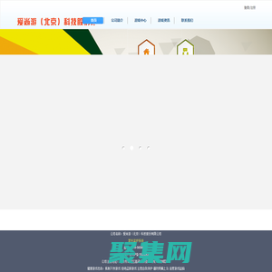 爱尚游（北京）科技股份有限公司