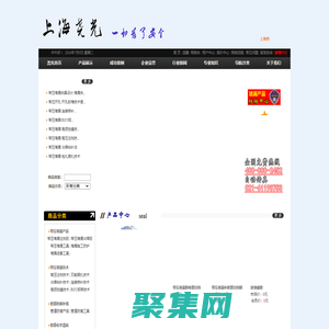 带压堵漏工具-【中国权威带压堵漏,带压密封网】上海尧光化工有限公司,中国最大最全【带压堵漏工具】产品研发生产单位,【ISO质量体系认证】.专业生产带压堵漏胶,铠甲带,高温堵漏,开孔封堵,国家唯一产品防伪认证中心