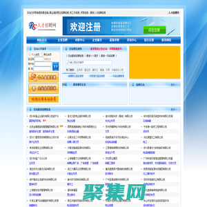 929招聘_个人简历,招聘,找工作,个人简历模板