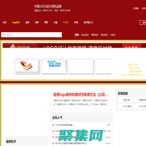 logo在线设计制作网-LOGO设计_商标设计_公司logo标志设计免费制作