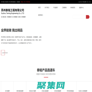 钢制蜂窝板_玻璃隔断_防火玻璃隔断_金属隔断-苏州泰铭工程有限公司