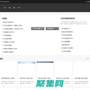 上海钢结构公司_轻型钢结构别墅_钢结构厂房造价_钢结构房屋价格-奉弘钢结构