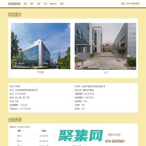 北京联发科技 - 欢迎您