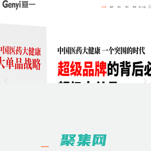 保健品包装设计-保健品包装设计公司-亘一包装设计公司