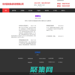 钛锌板-铝镁锰板-铝镁锰板厂家-杭州嘉祐集成科技有限公司