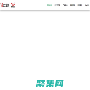 浙江台州大力士新能源有限公司 – 公司专业研究生产高性能聚合物锂离子磷酸铁锂电池，产品具有比能量高、循环寿命长、更安全可靠、轻便、五记忆效应，绿色环保等特点。其体积和重量仅为同等容量铅酸电池的2/5和1/5，寿命是铅酸电池的5倍以上。广泛应用在动力上有:电动汽车、电动三轮车、电动自行车、新能源国标车、童车、割草机、园林机械等领域;启动上:有摩托车、汽车和发电机启动等领域;储能上:通讯、电力、风能、太阳能等领域;电子产品上喷雾器、电动工具、充电宝、电子称，UPS和应急电源等多种领域。