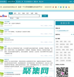 啦芭芭网站分享