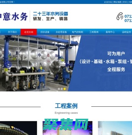 孝感中意水务设备有限公司-无负压变频供水设备厂家_水净化处理设备_不锈钢水箱定制厂家